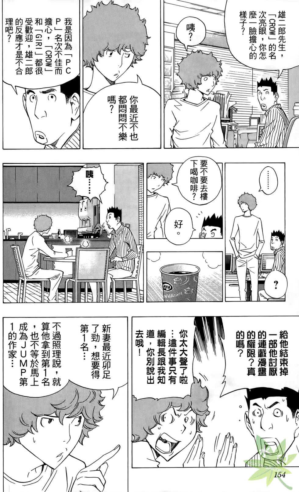 第151页