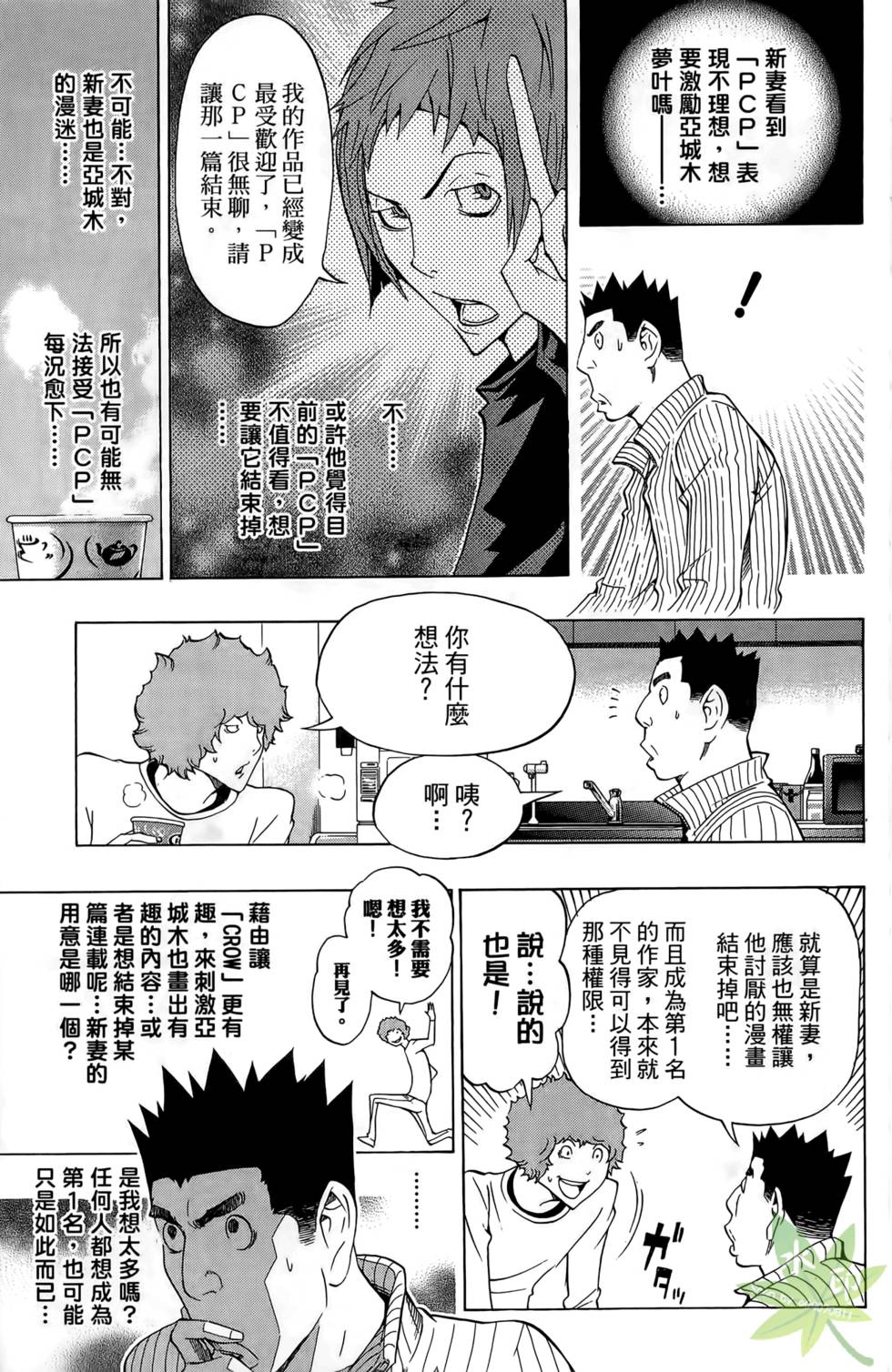 第152页