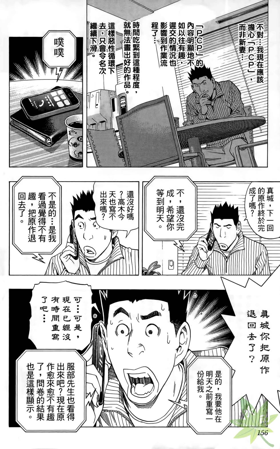 第153页