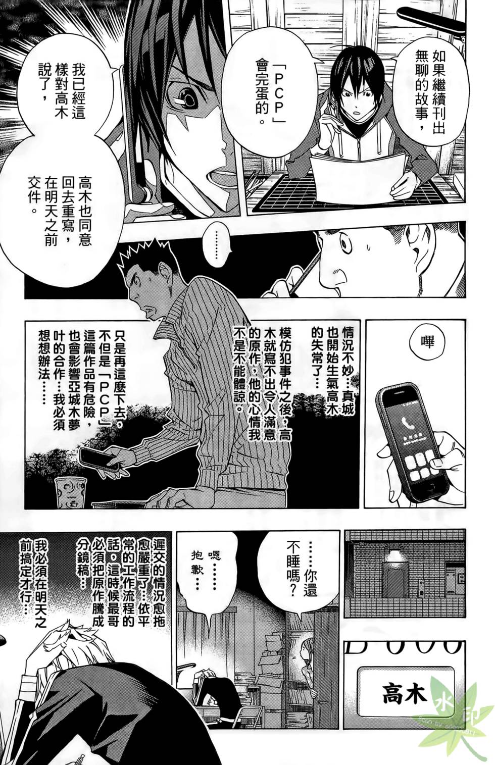 第154页