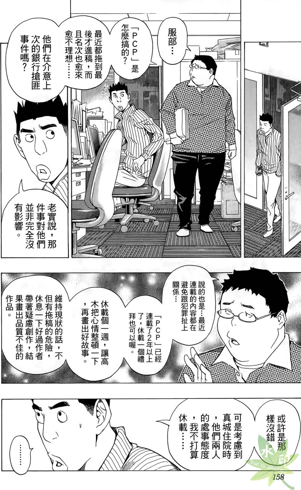 第155页