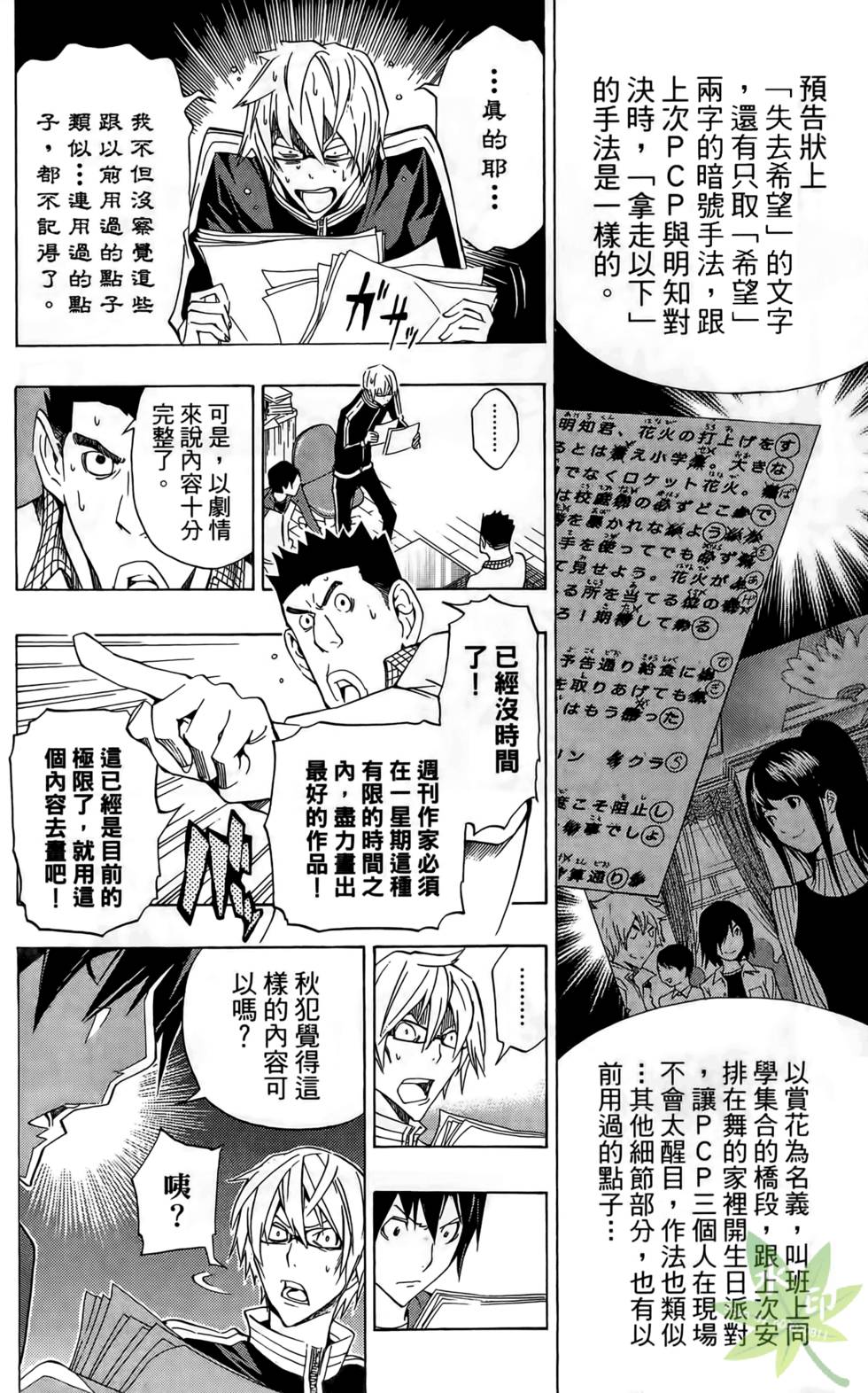 第157页