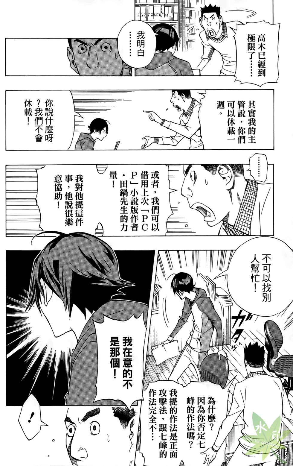 第159页