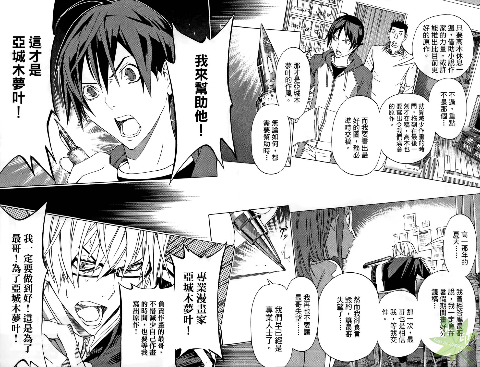 第161页