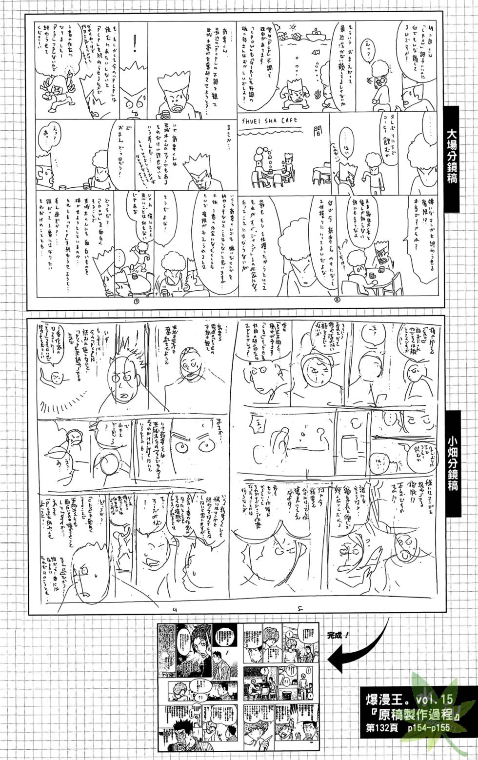 第162页