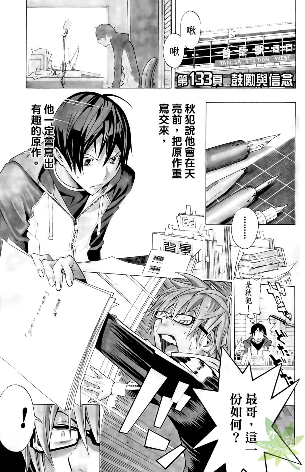 第163页