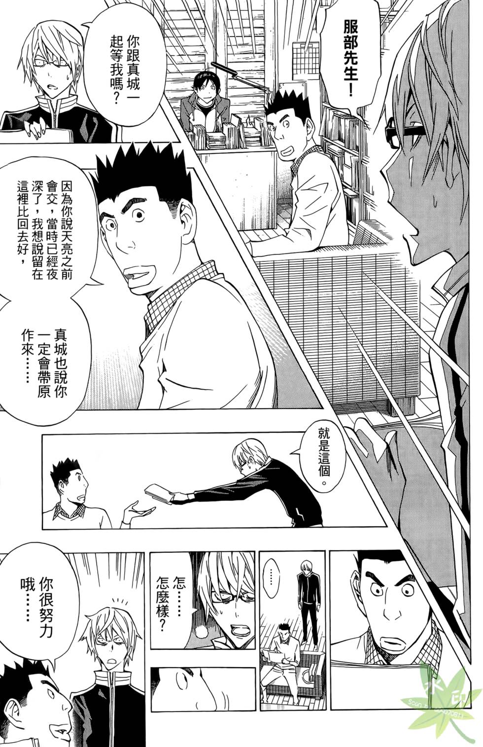 第166页
