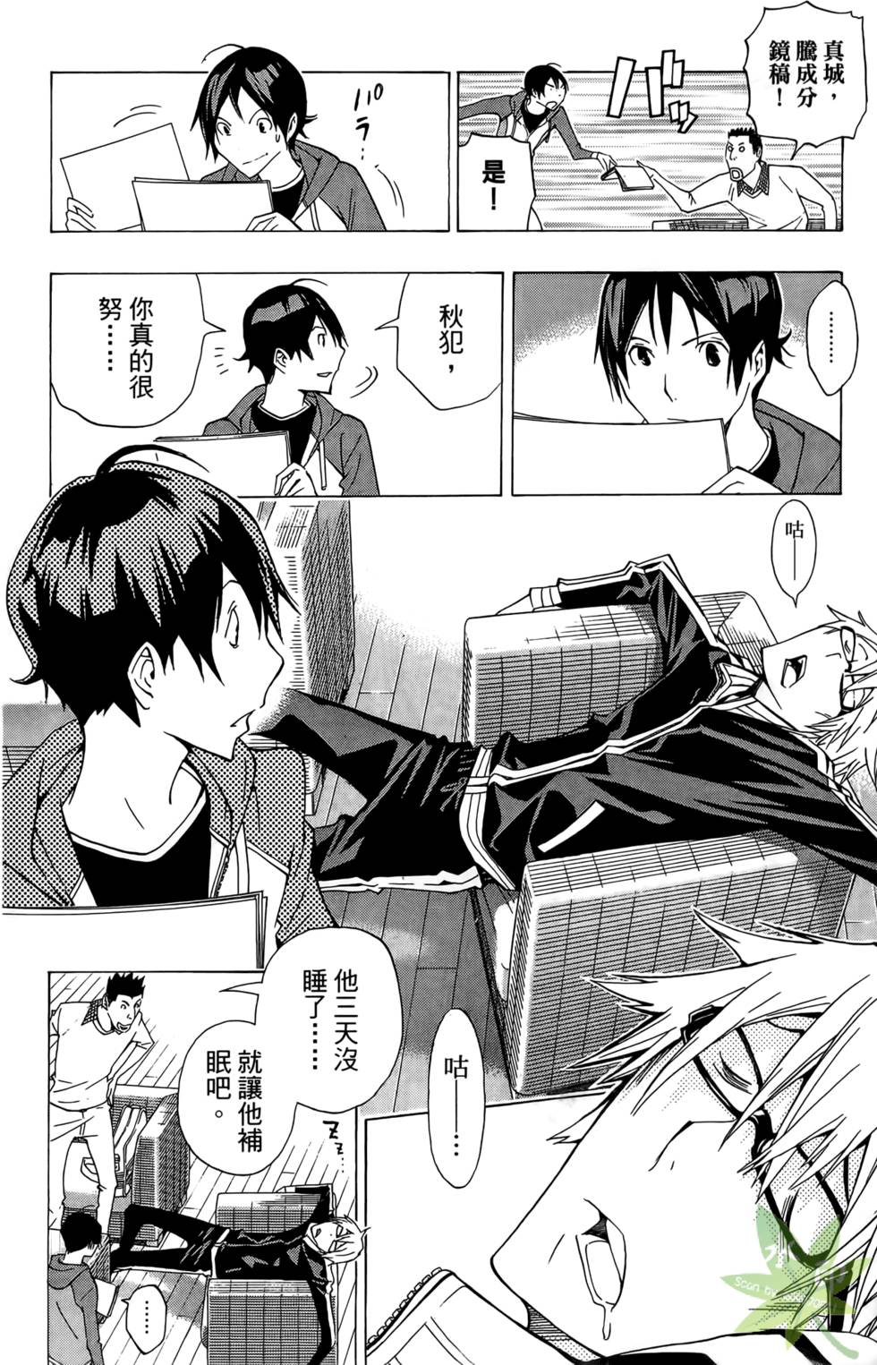 第167页