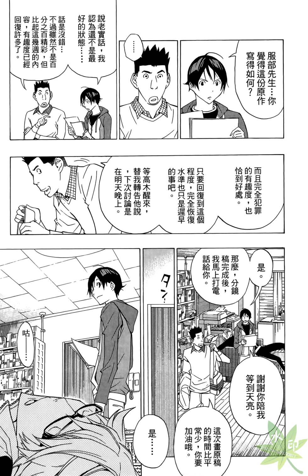 第168页