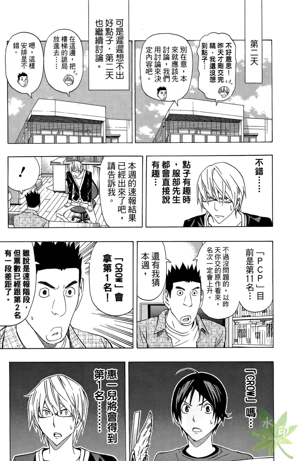 第170页