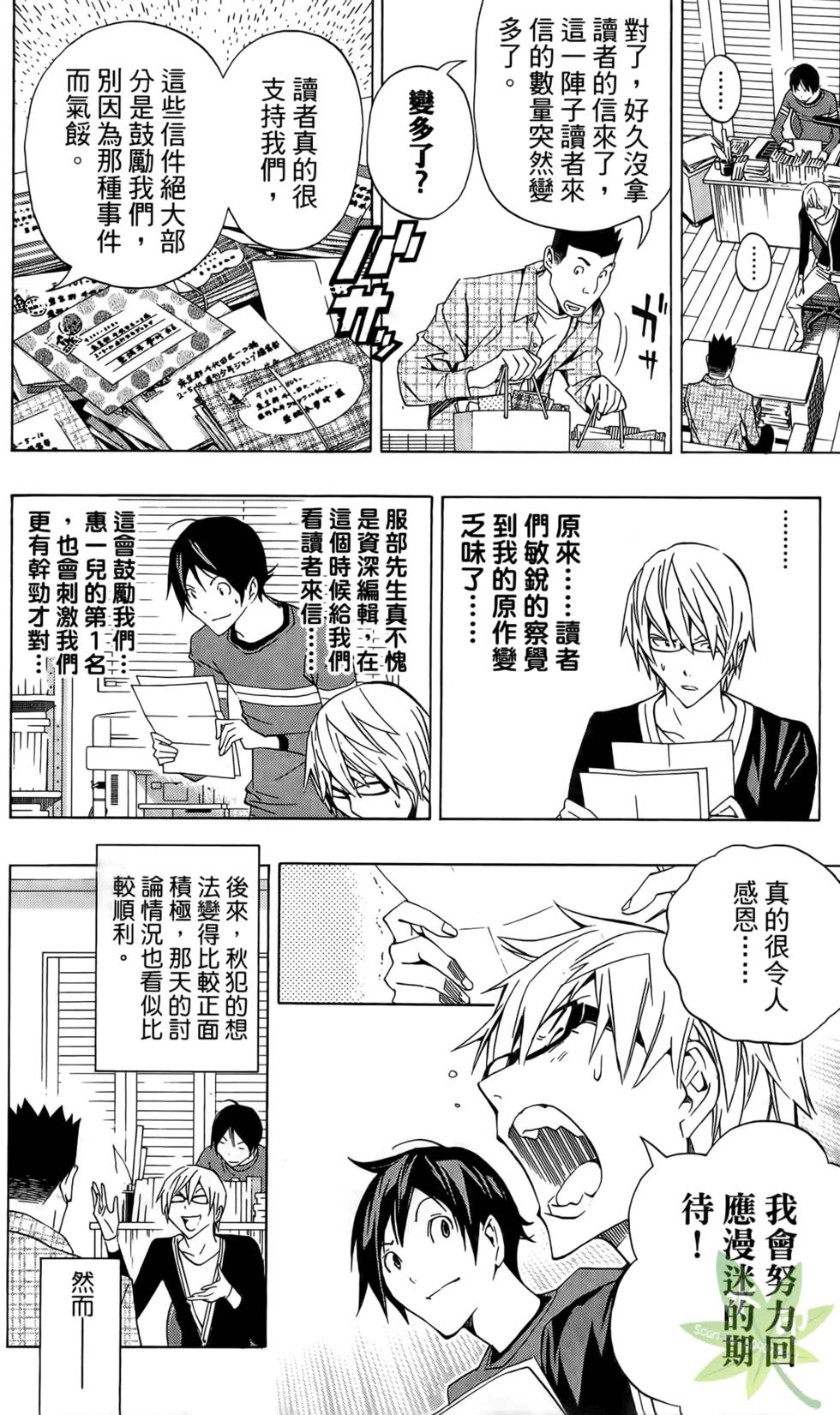 第171页