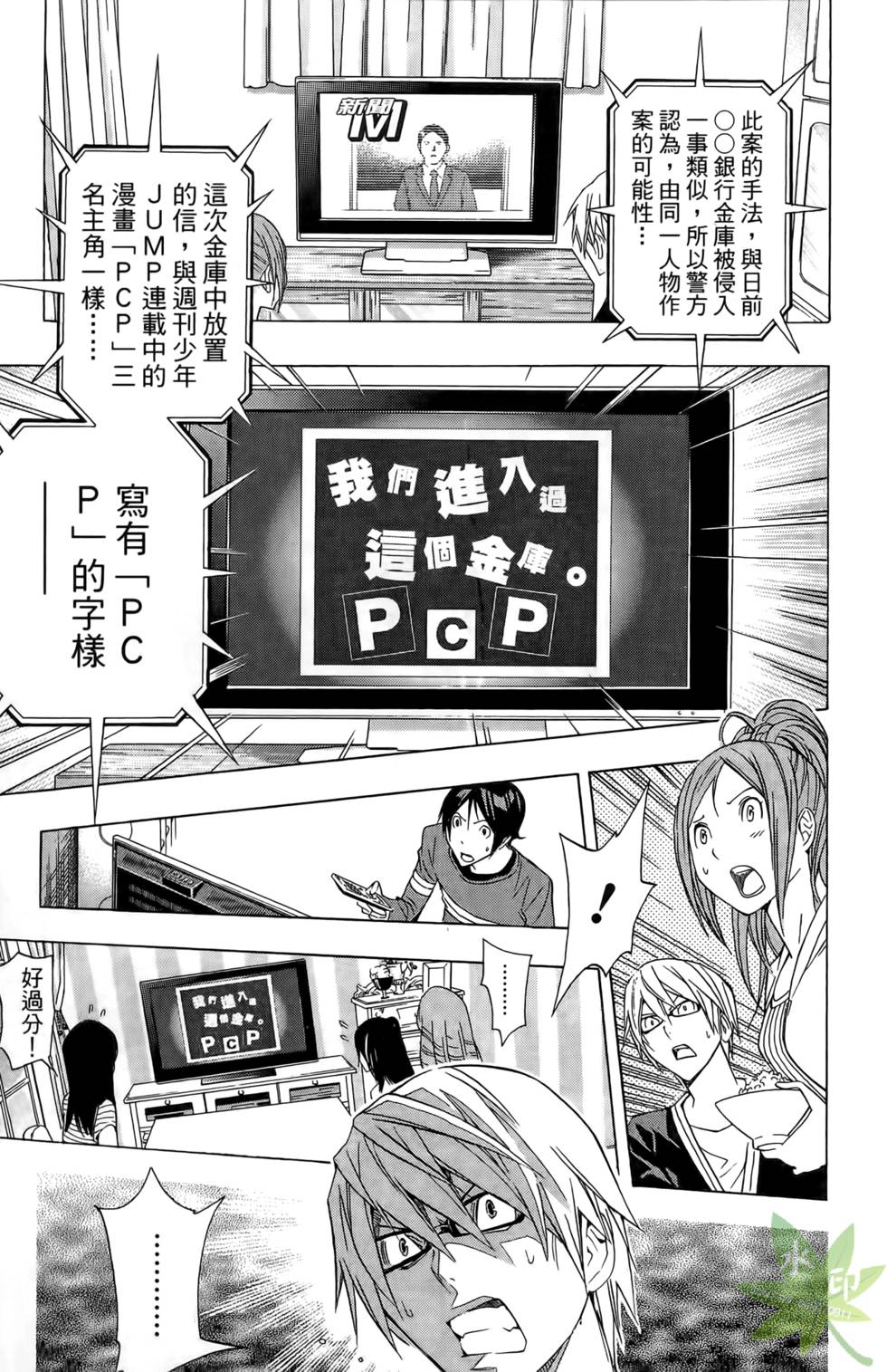 第172页