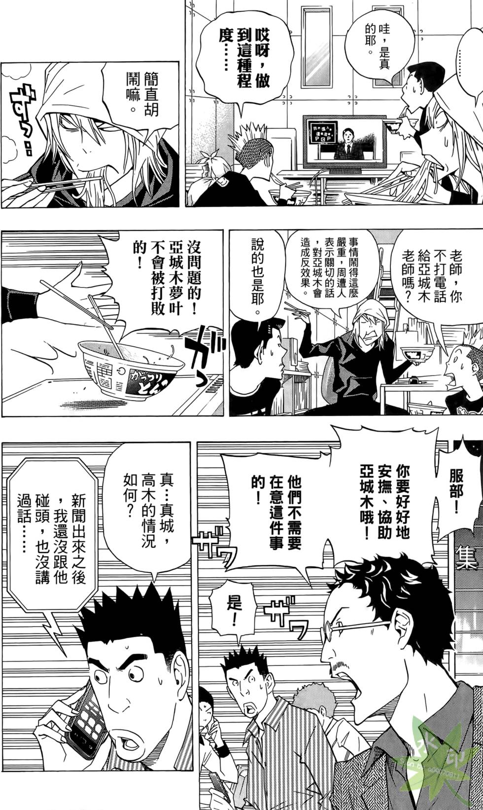 第173页