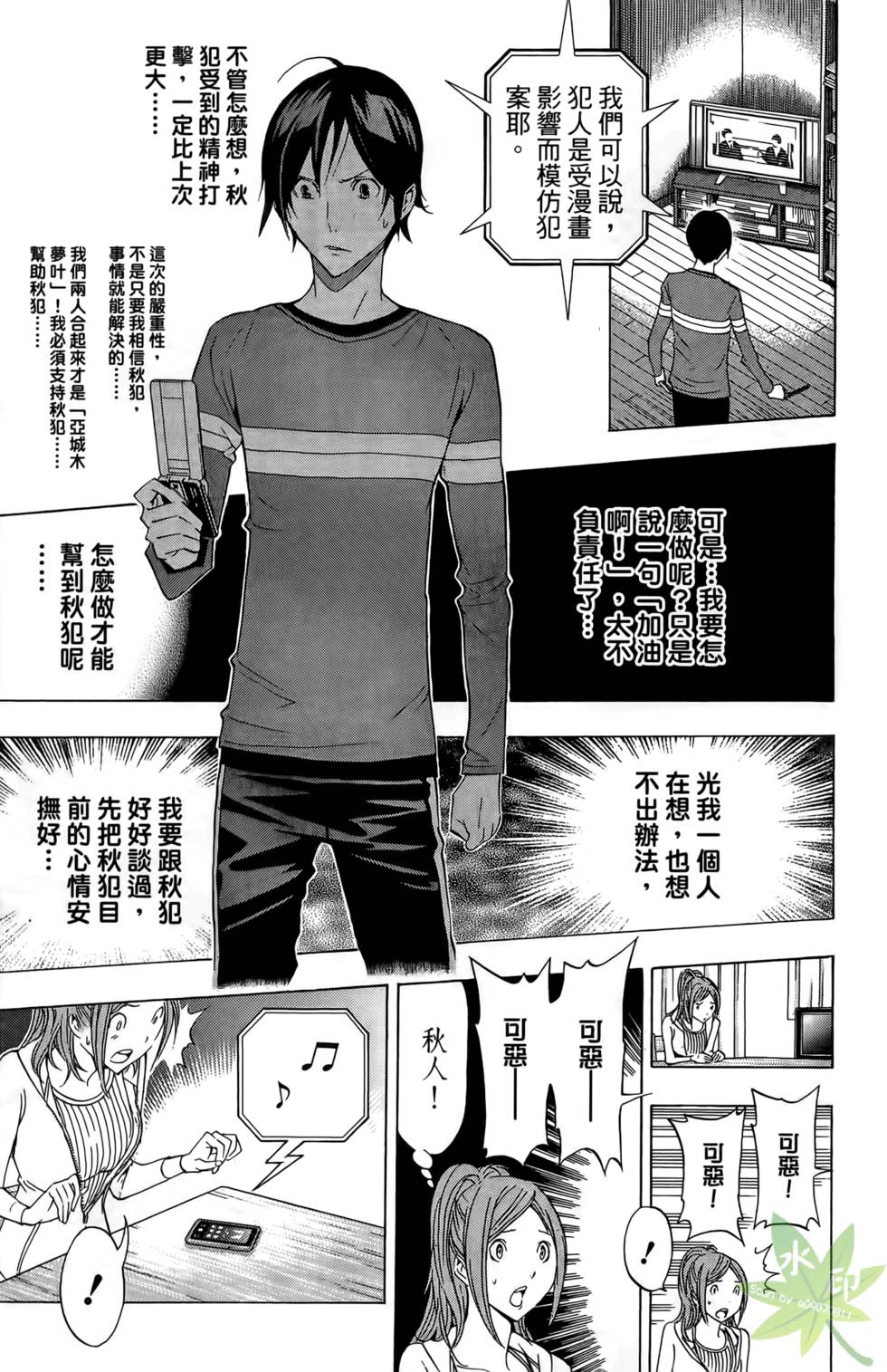 第176页
