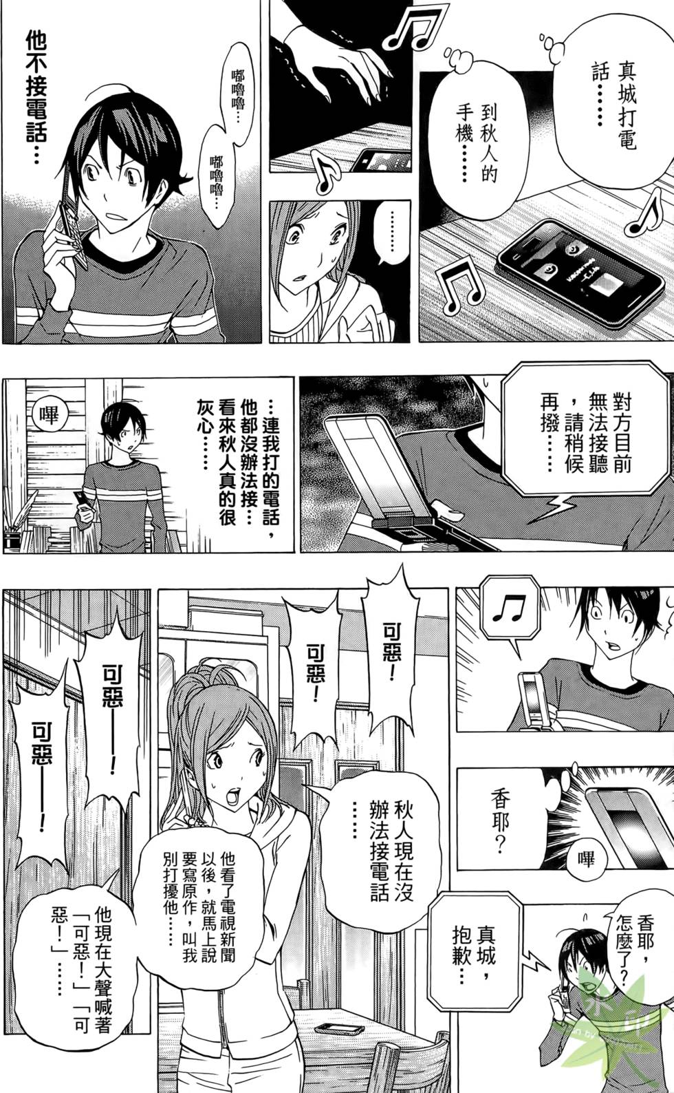第177页