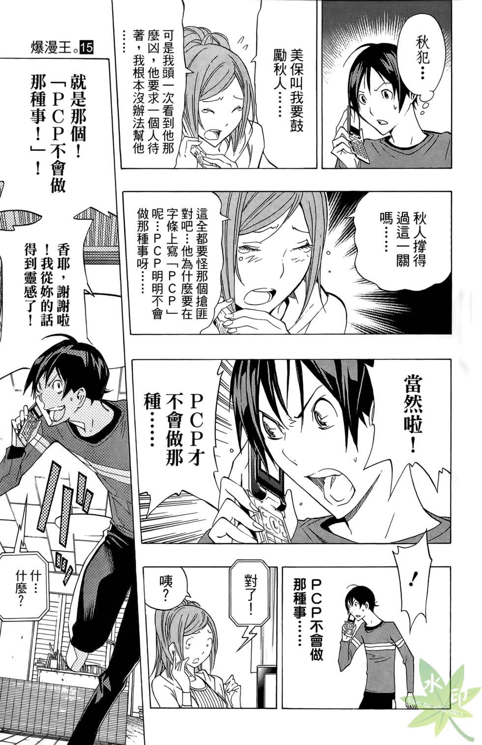 第178页