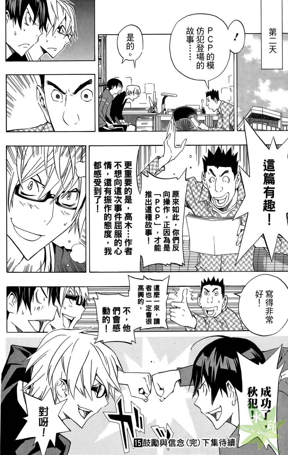 第181页