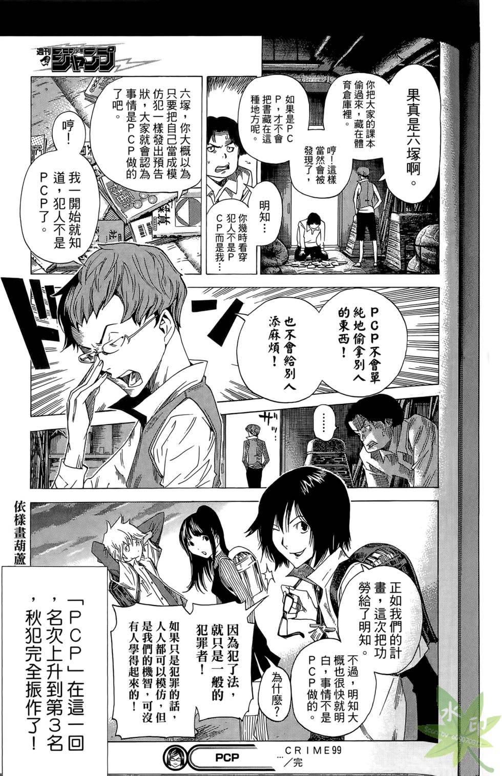 第182页