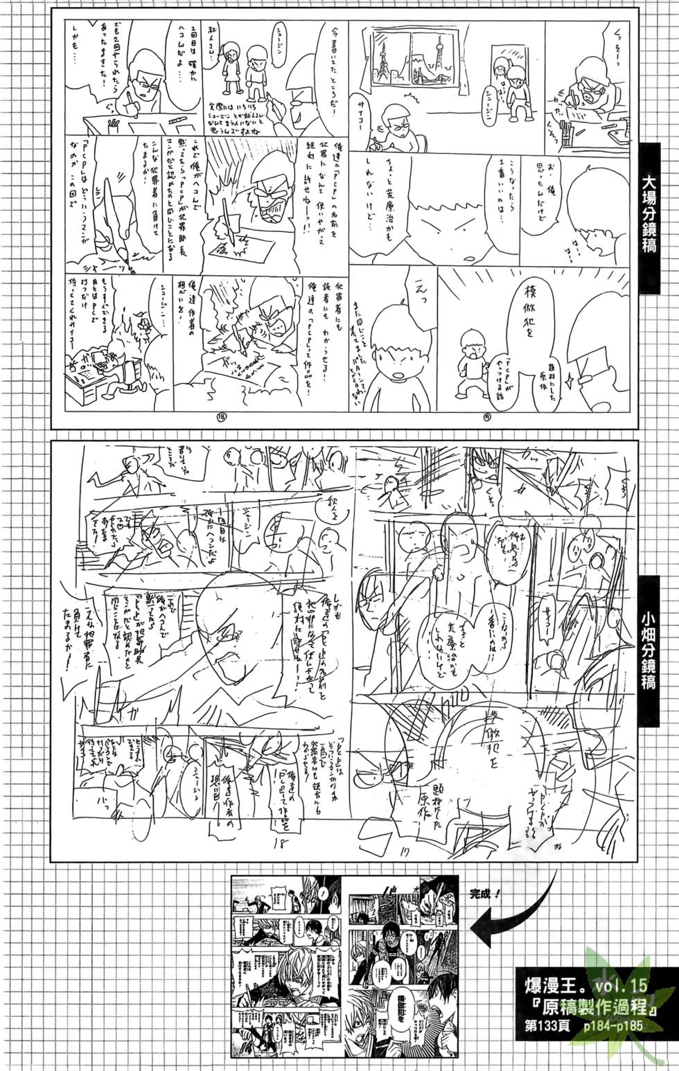 第183页