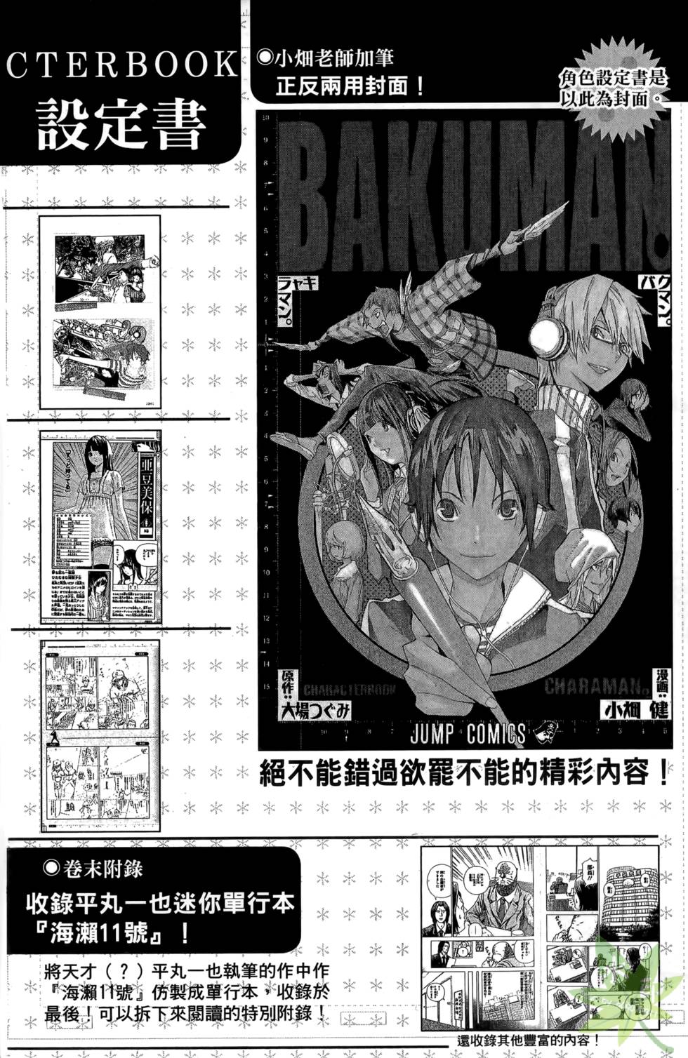第185页
