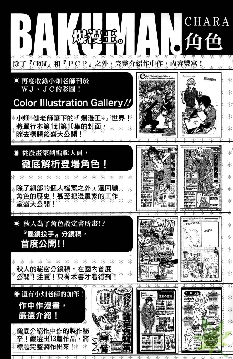 第186页