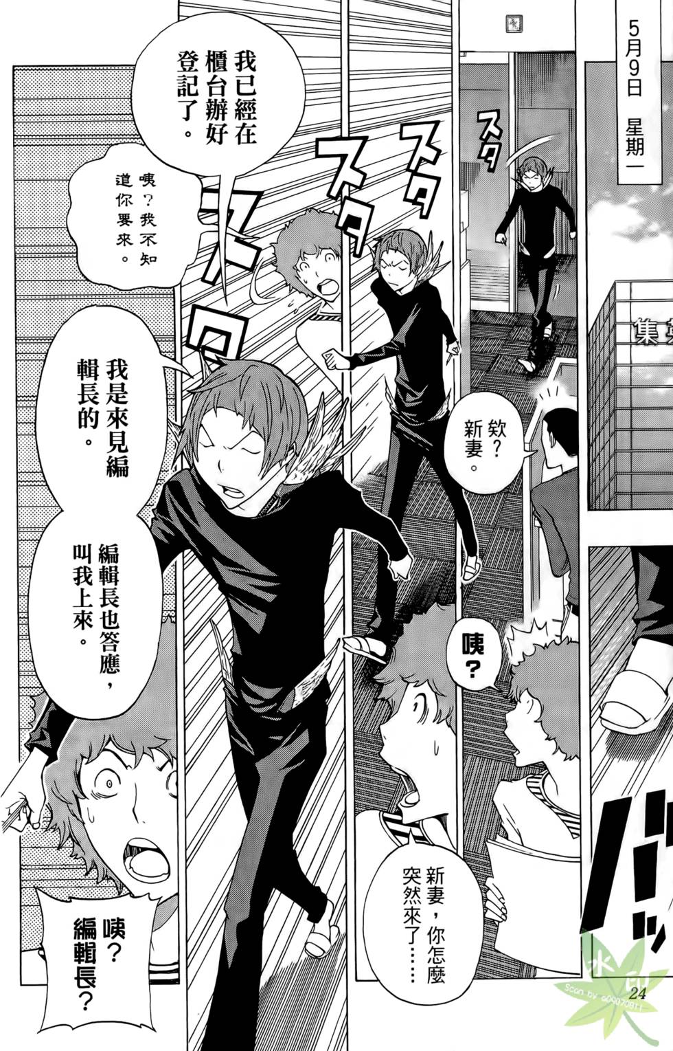 第21页
