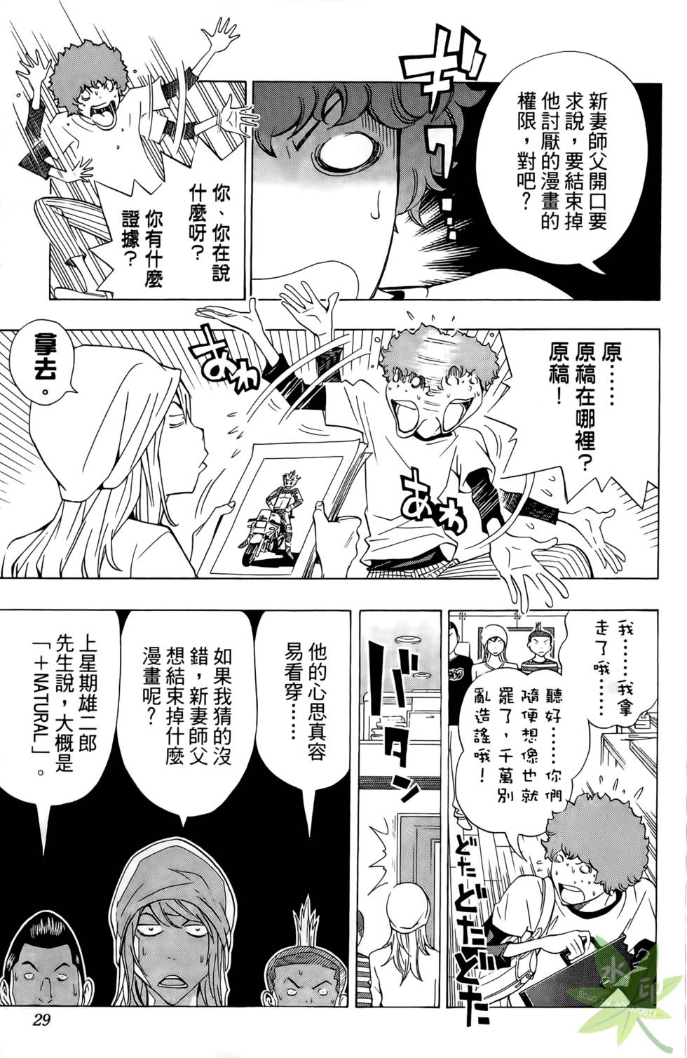 第26页