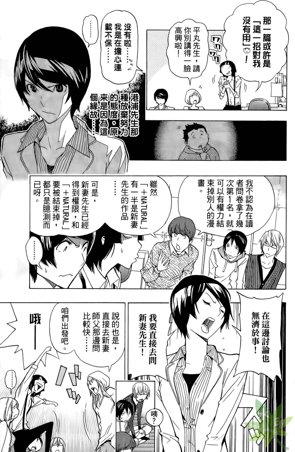 第30页