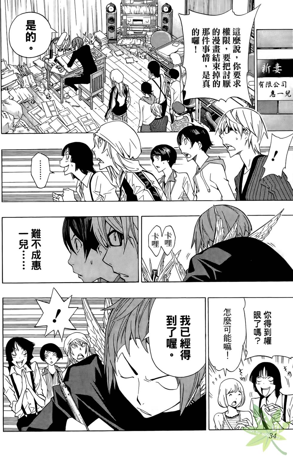 第31页