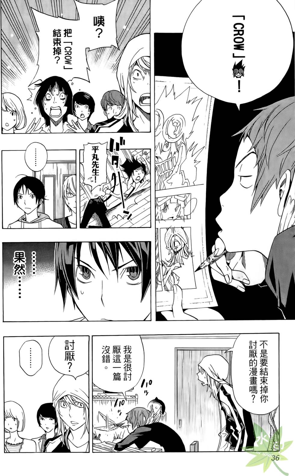 第33页