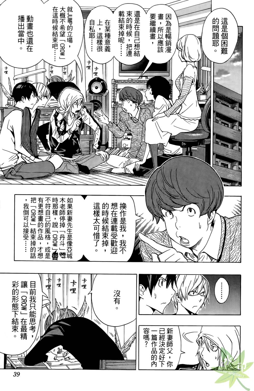 第36页