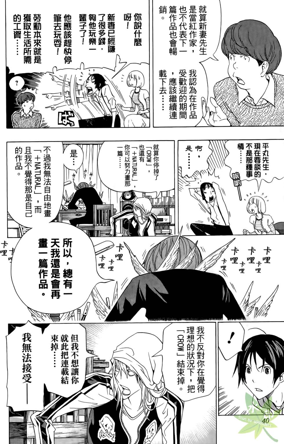 第37页