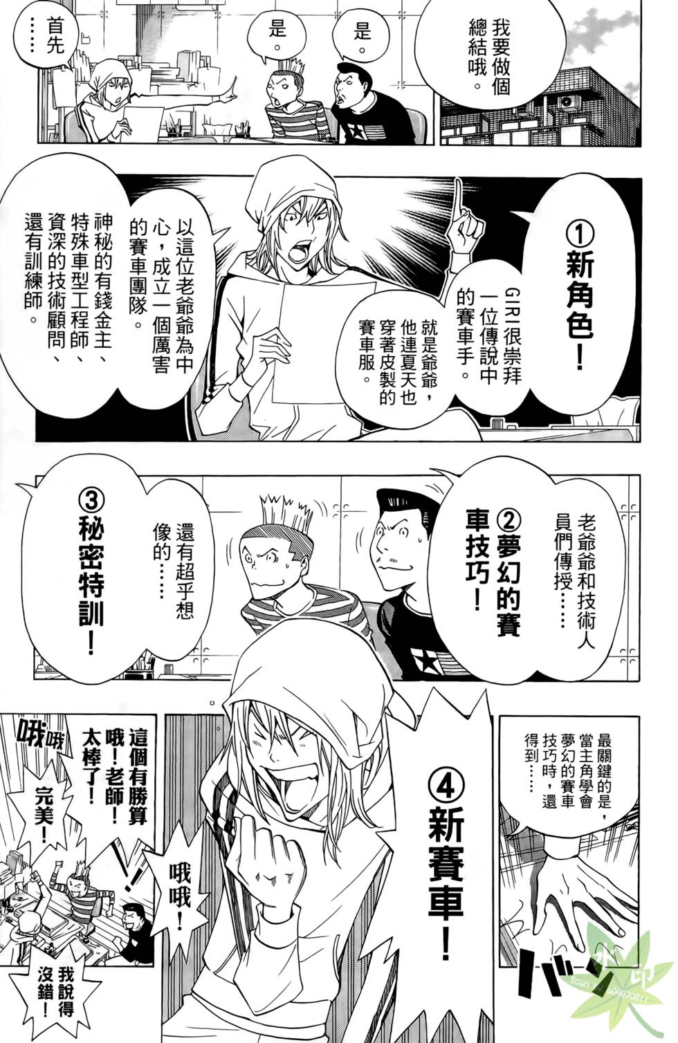 第50页
