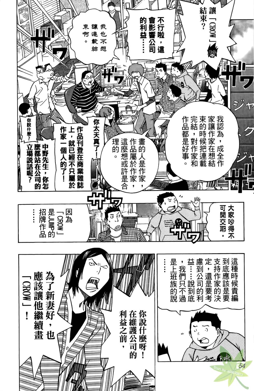第51页