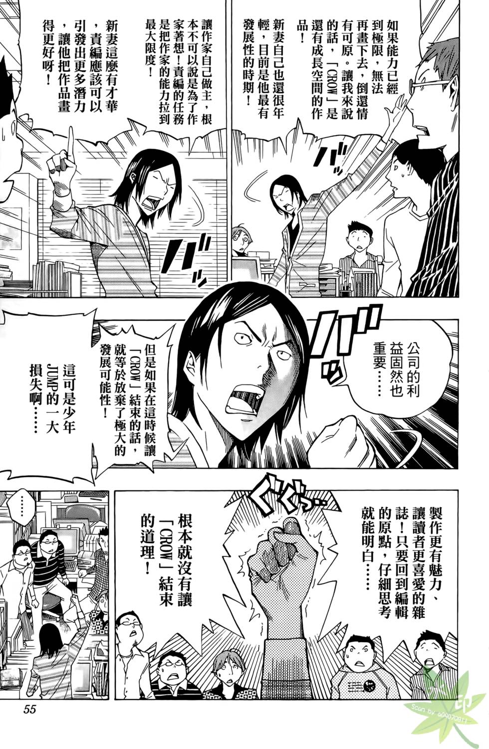 第52页