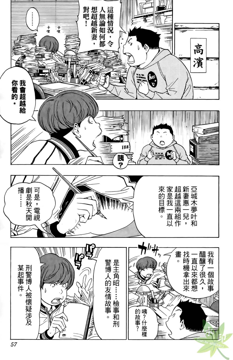 第54页