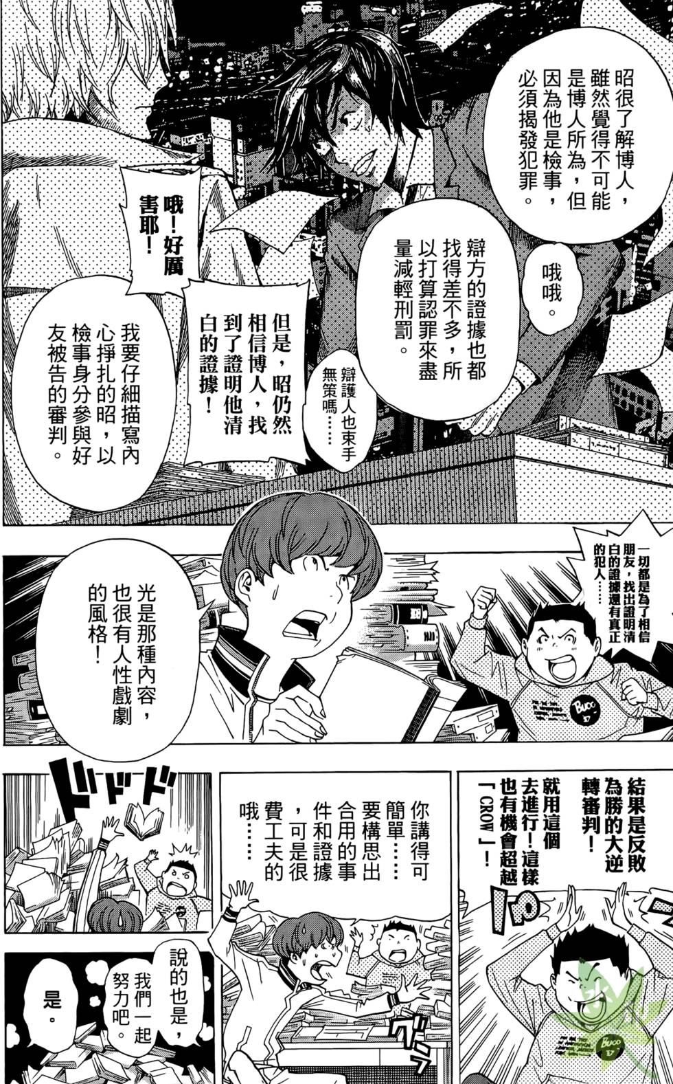 第55页