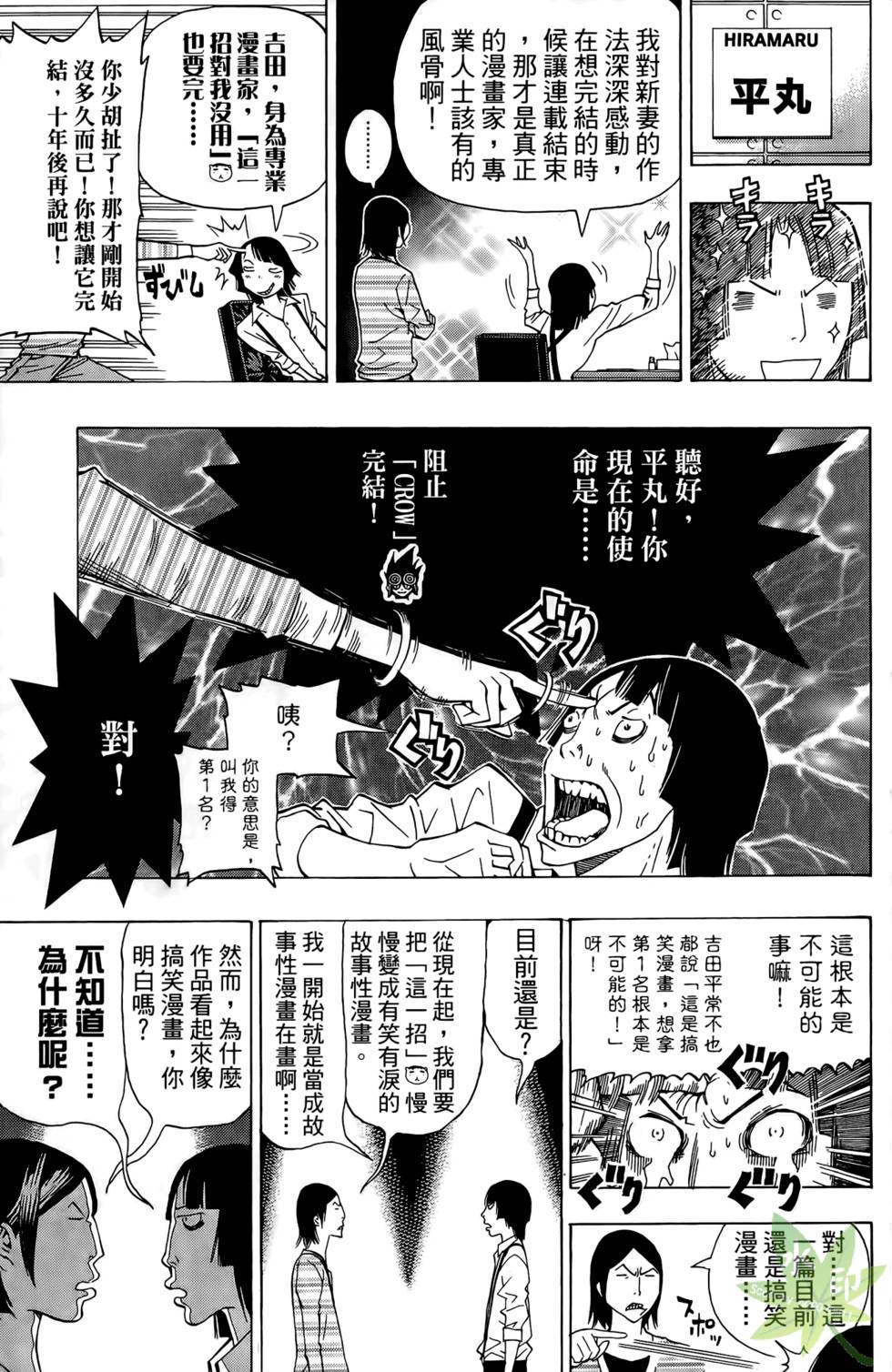 第56页