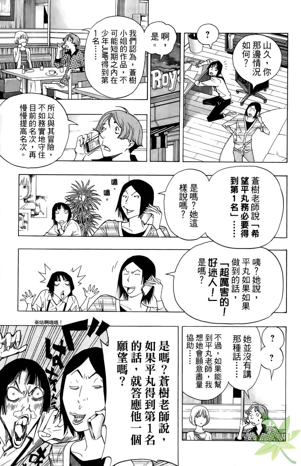 第58页