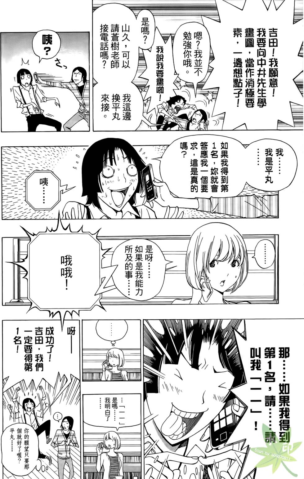第59页