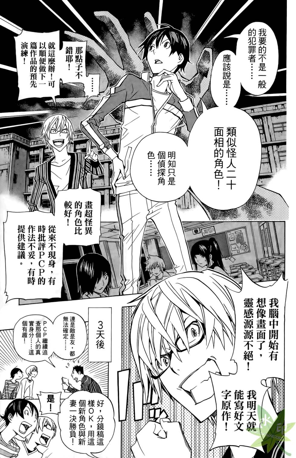 第62页