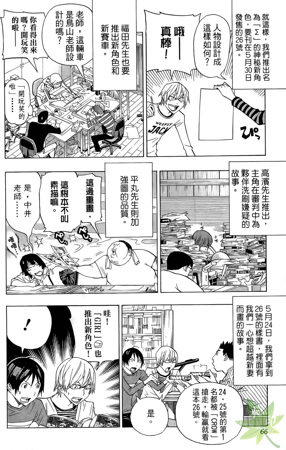 第63页