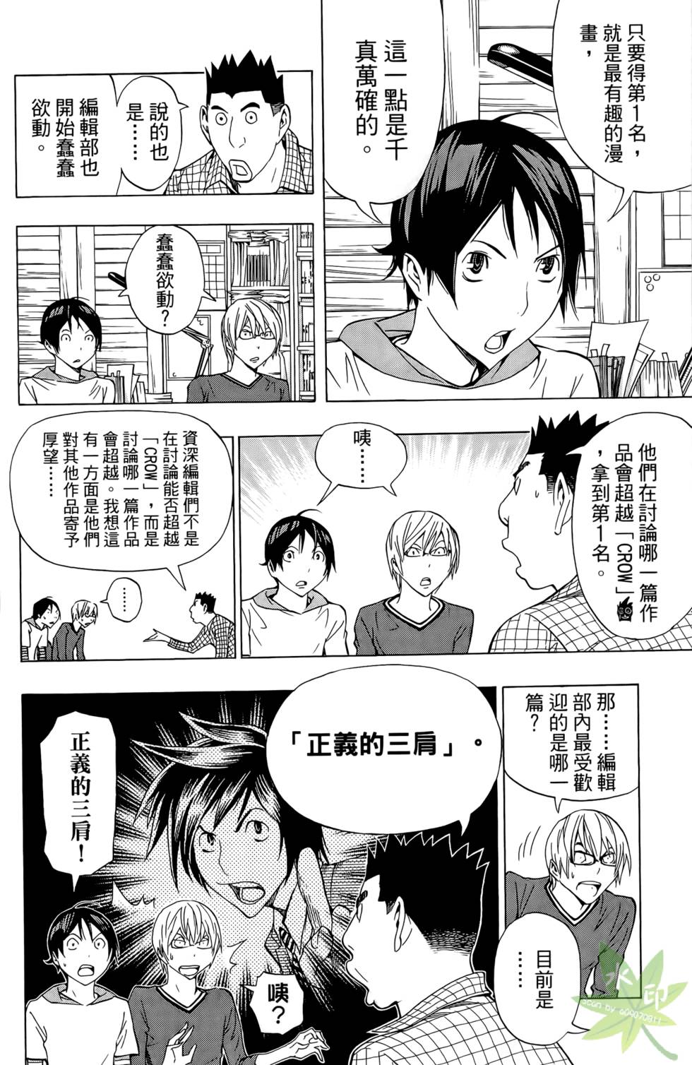 第67页