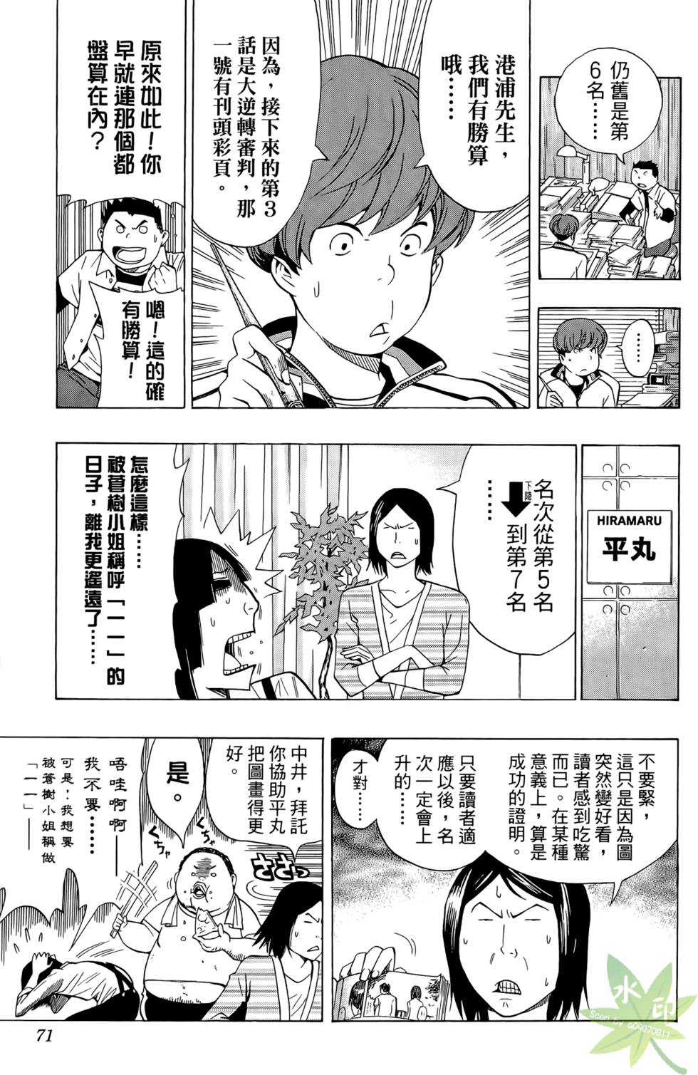第68页