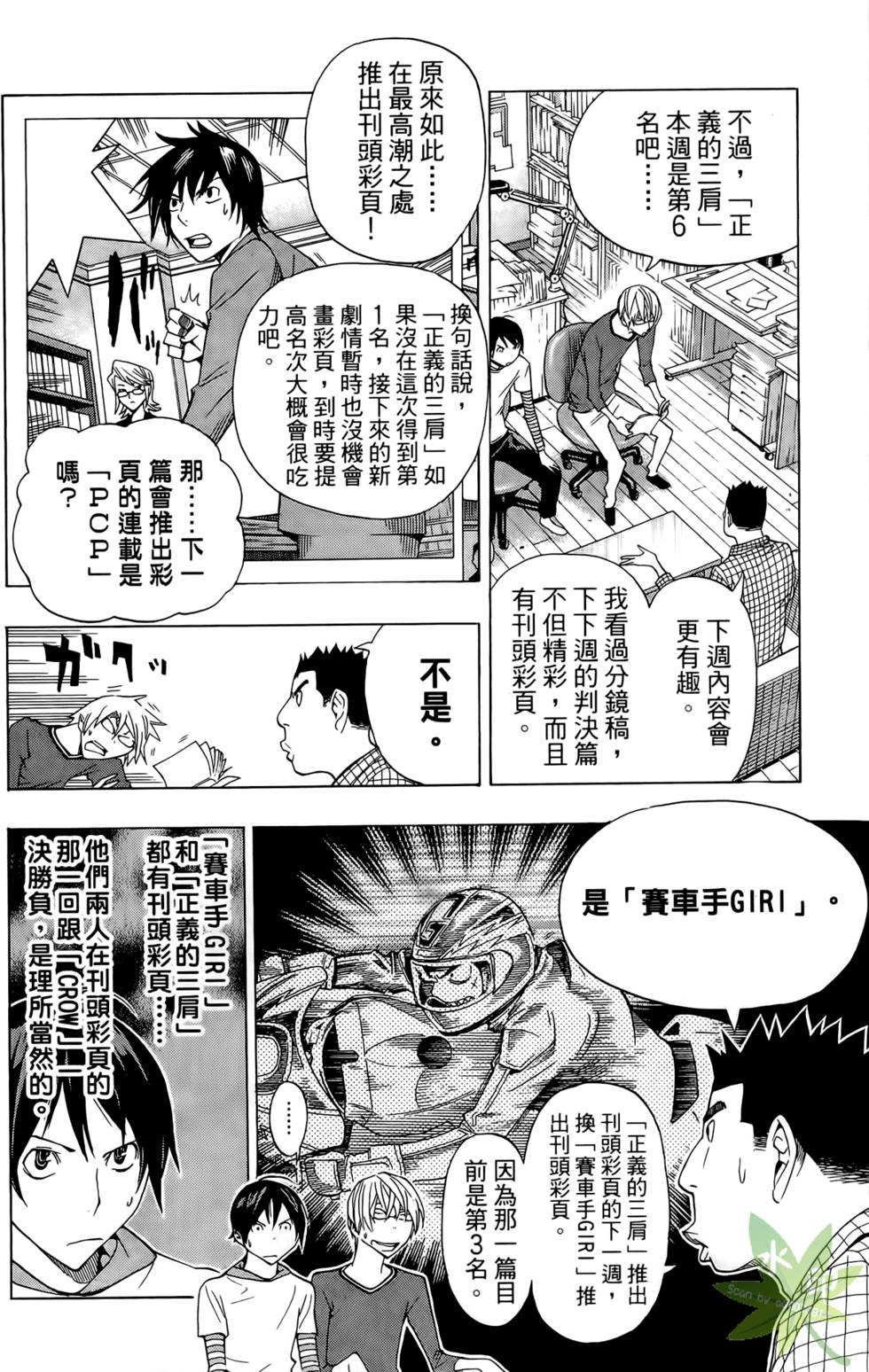 第69页
