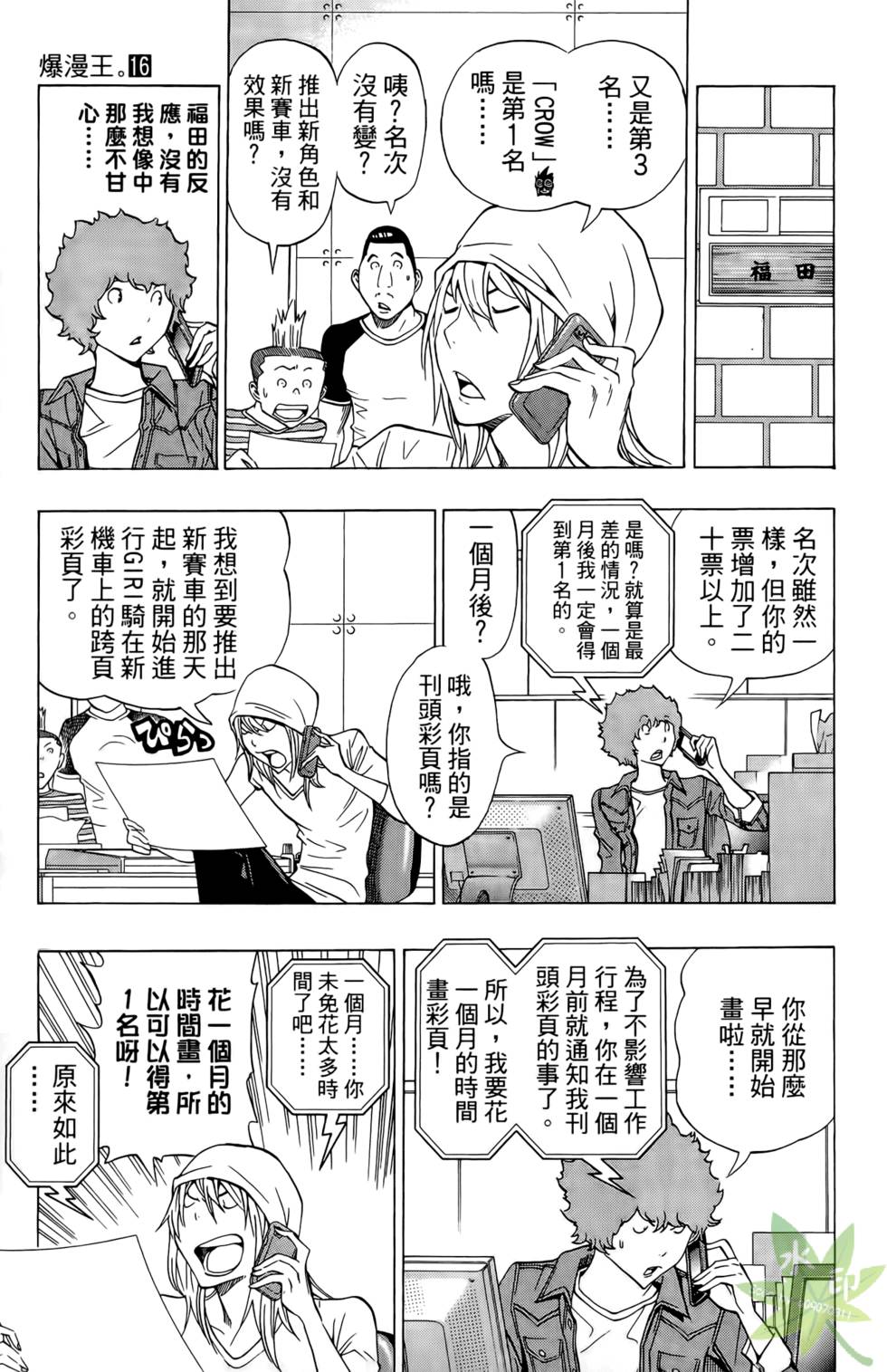 第70页