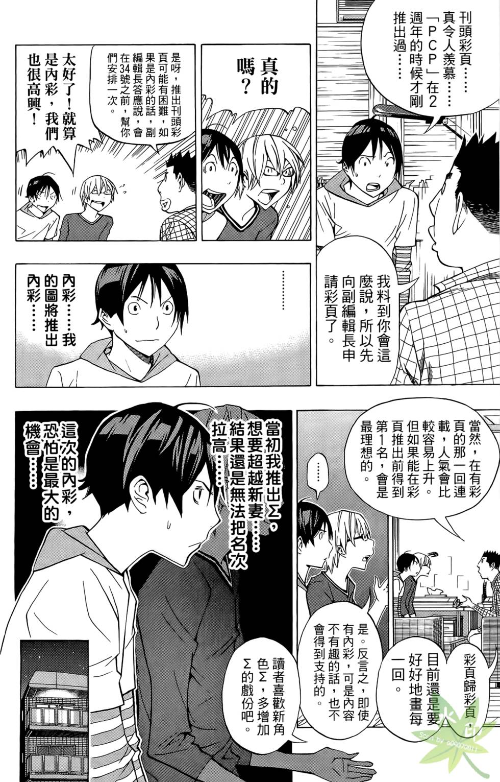 第71页