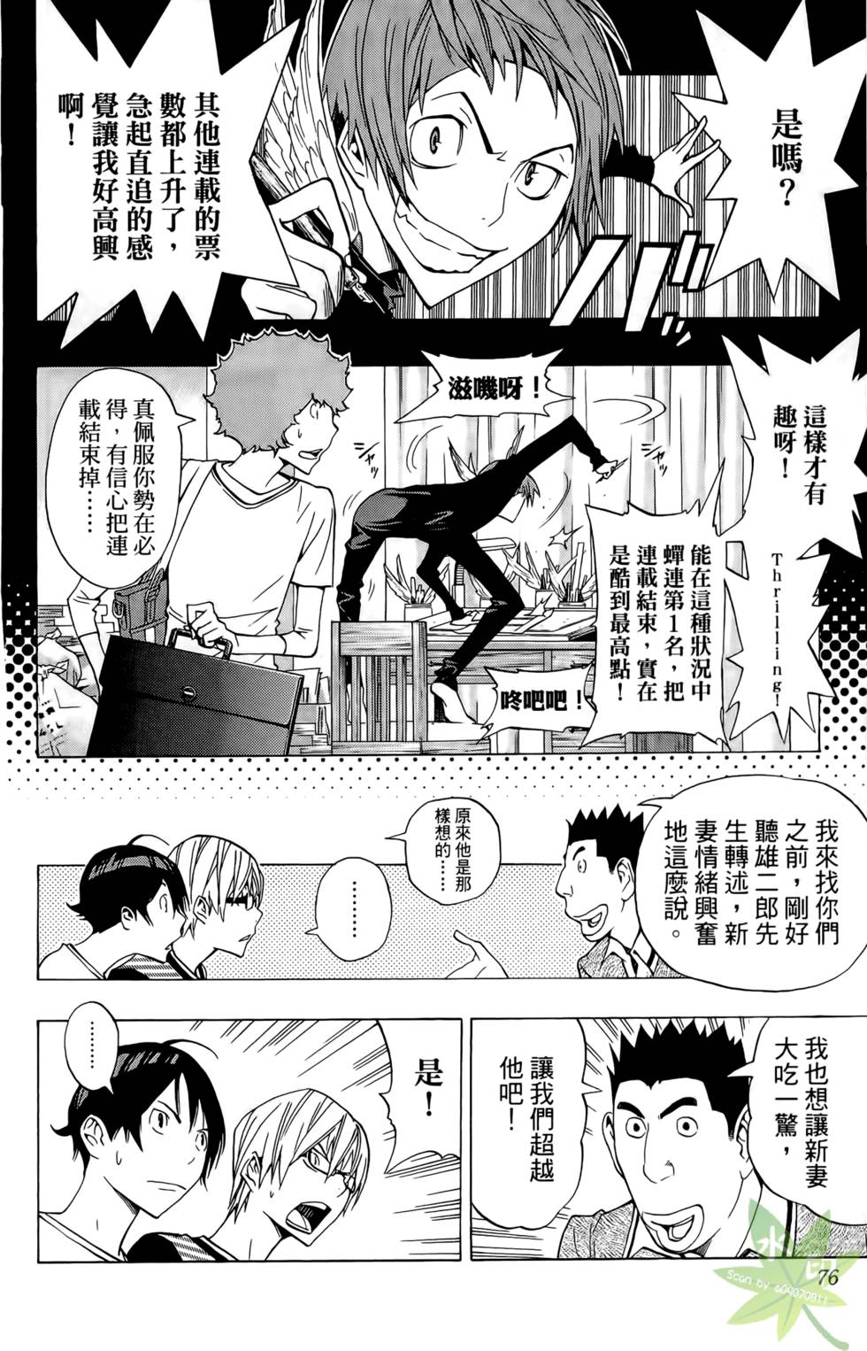 第73页