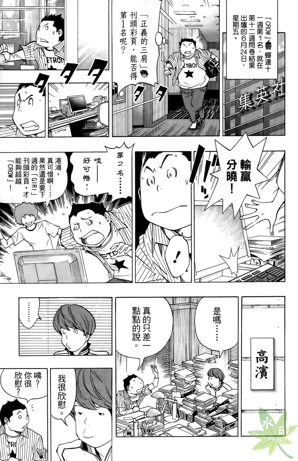 第74页