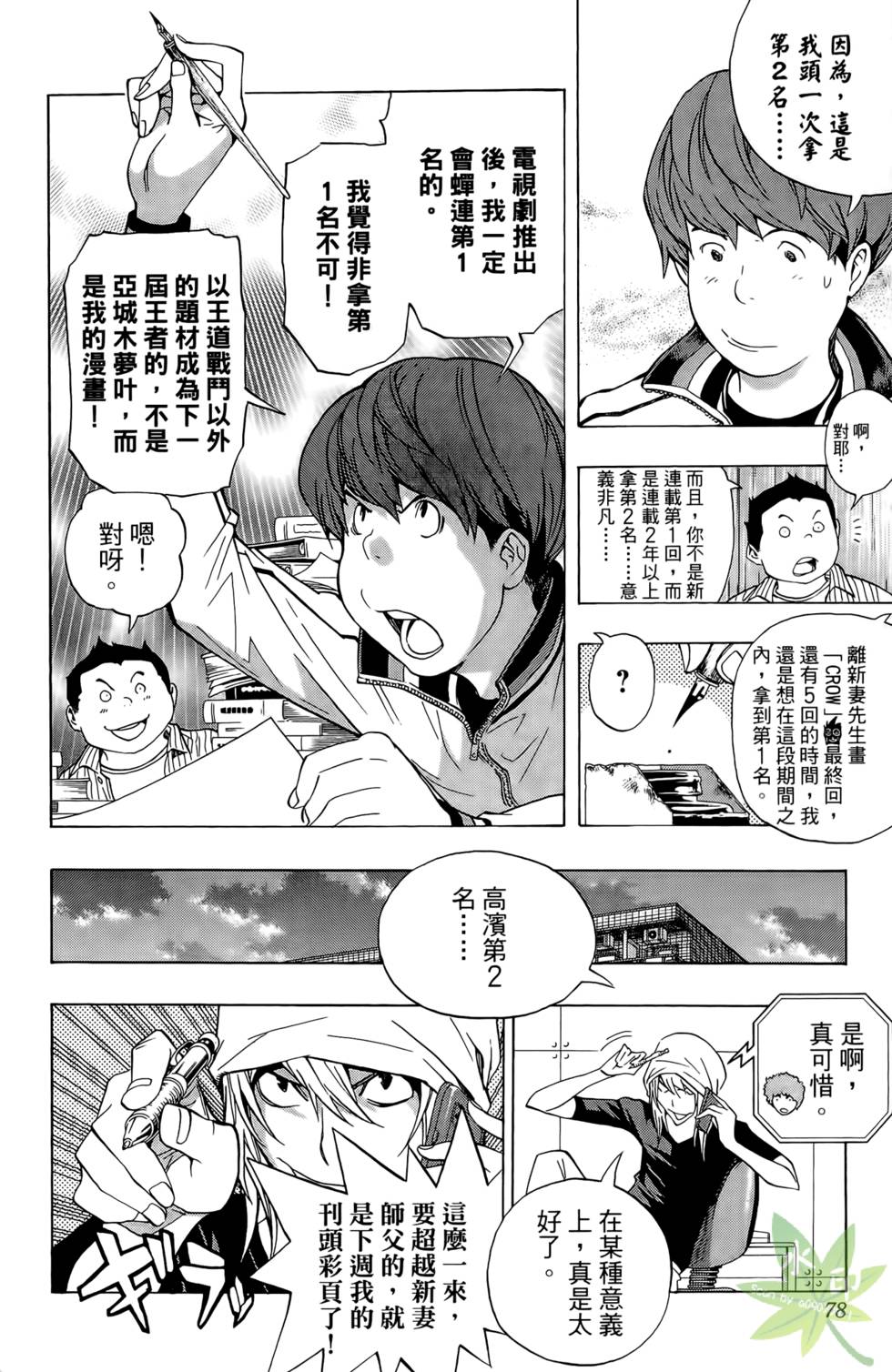 第75页
